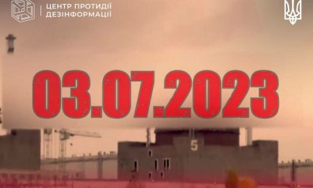 Росія запустила інфокампанію залякування щодо ЗАЕС – Центр протидії дезінформації