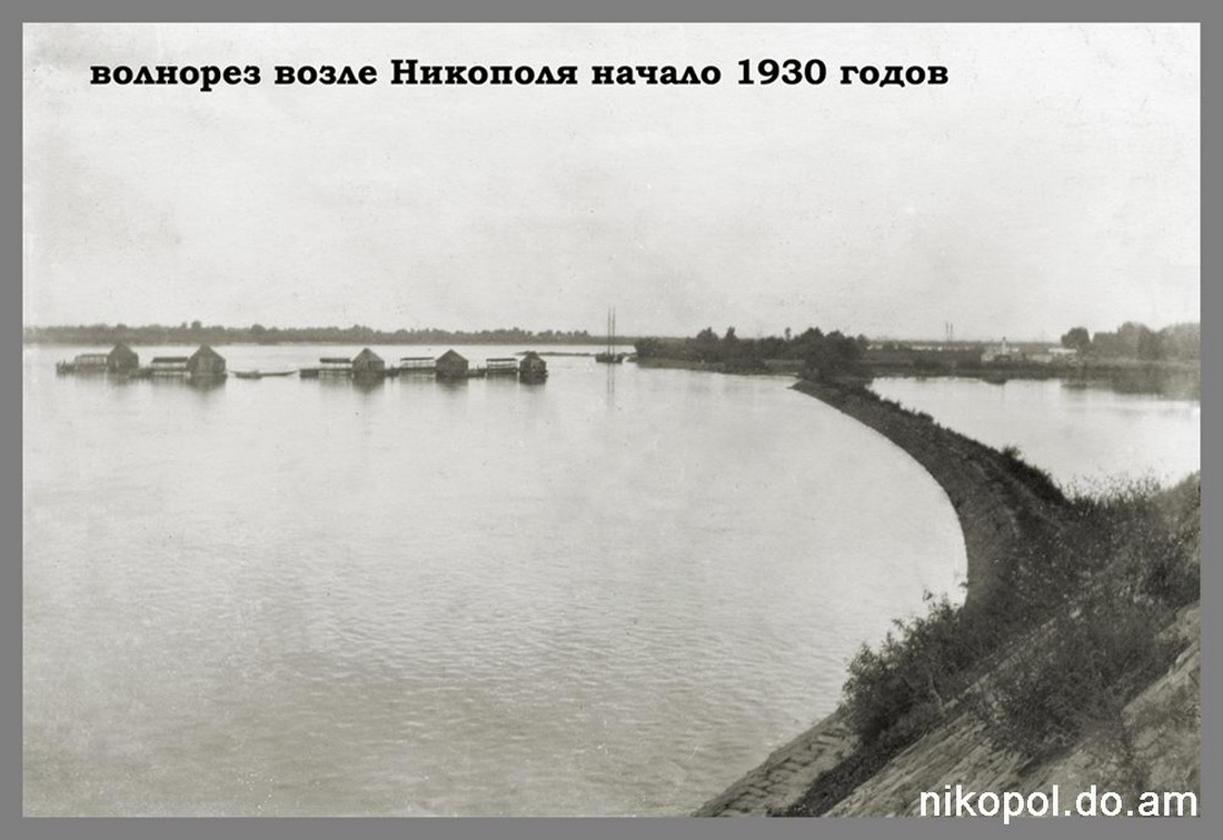 Як виглядав Нікополь, коли не було Каховського водосховища