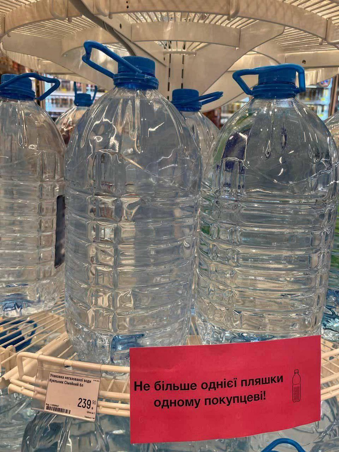«Вода у Кривому Розі по 238 гривень» - начальник ДніпроОВА назвав це фейком