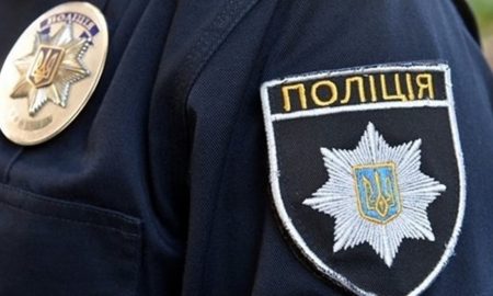 Поліція Дніпропетровщини