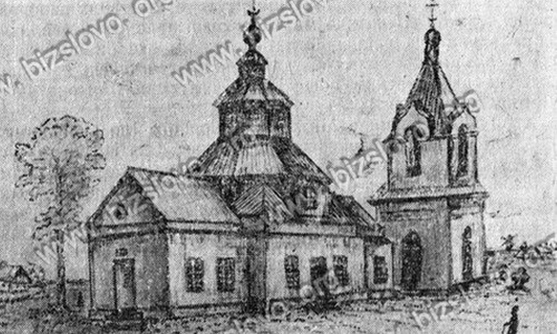 Святопокровська січова церква, збудована на місці і по канонах січової церкви