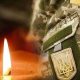 ікополь втратив