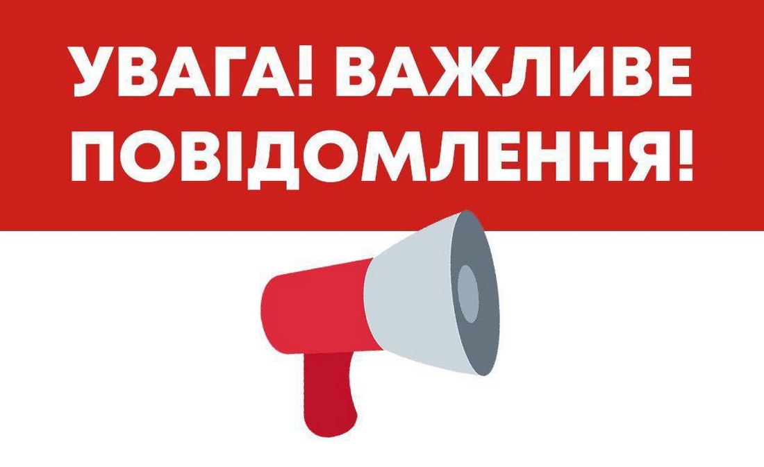 Вода відійшла від берега Нікополя, перебування на прибережних територіях несе пряму небезпеку – влада