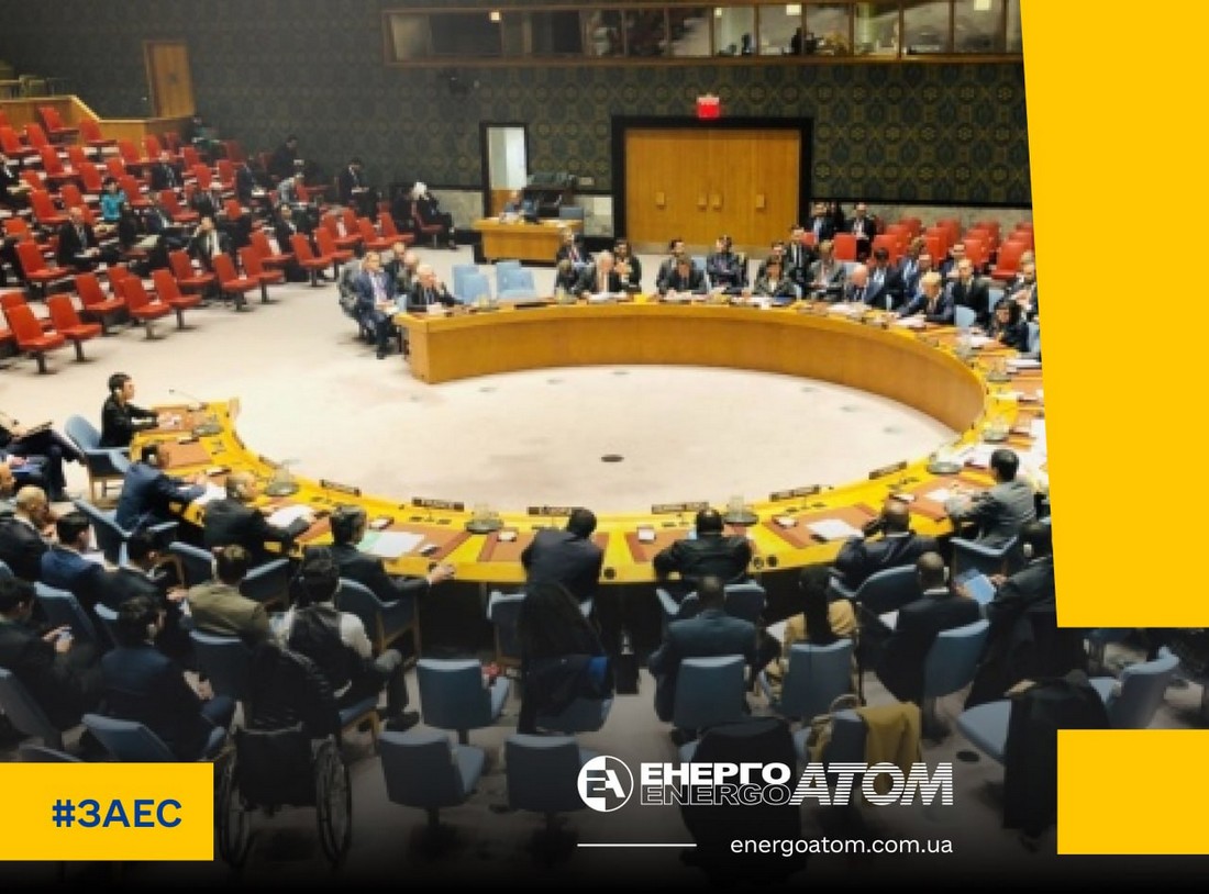 На Радбезі ООН обговорять загрозу теракту на ЗАЕС