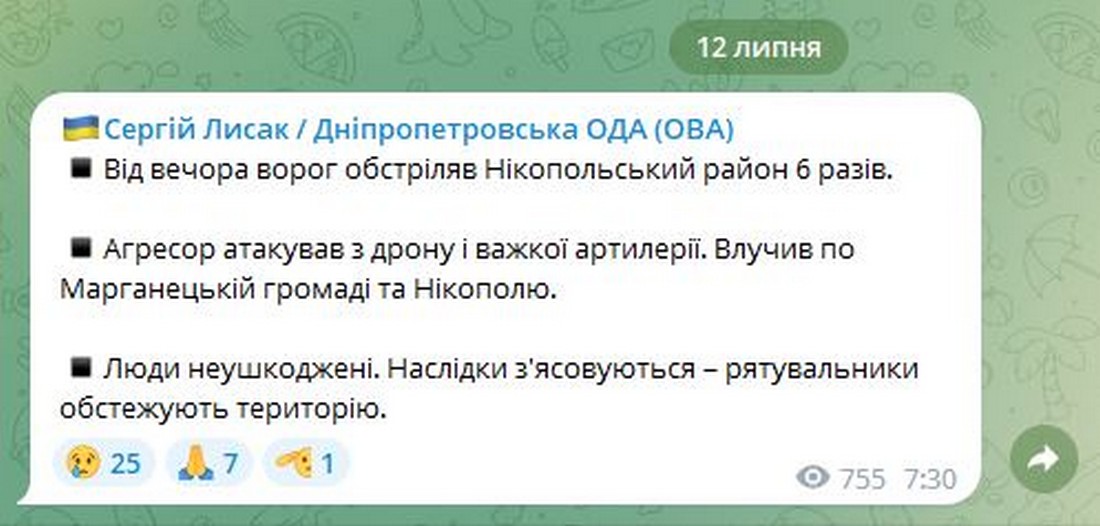 Від вечора ворог 6 разів обстріляв Нікопольщину з дрону і артилерії