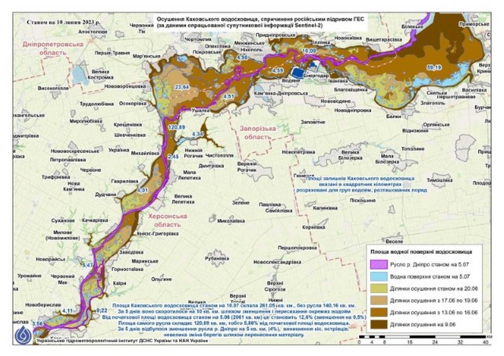 Рис. 2 (а). Динаміка змін території колишнього Каховського водосховища (станом на 3 липня 2023 року)