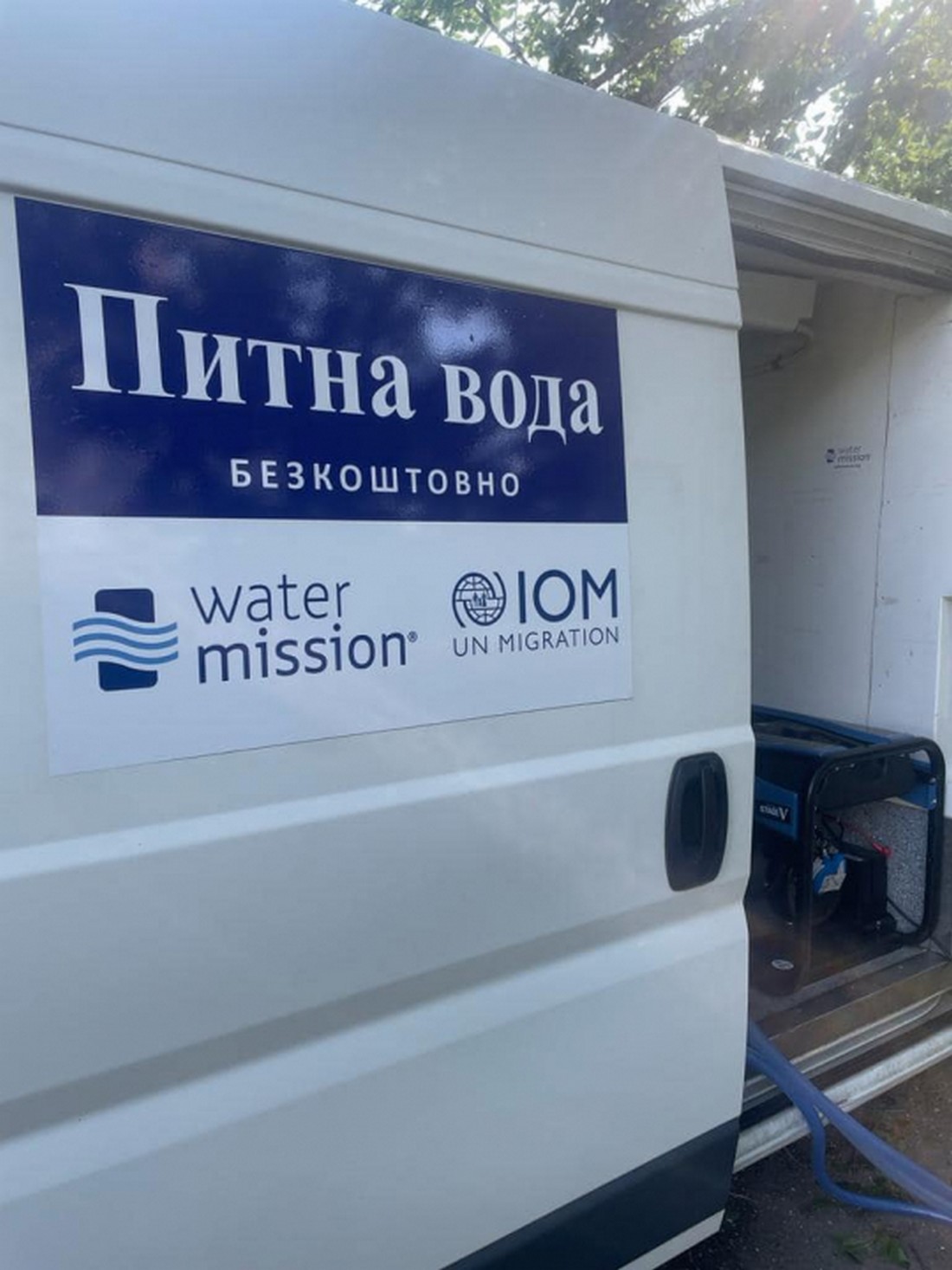 У Покрові розпочинає роботу WATER MISSION: жителі зможуть отримувати очищену воду