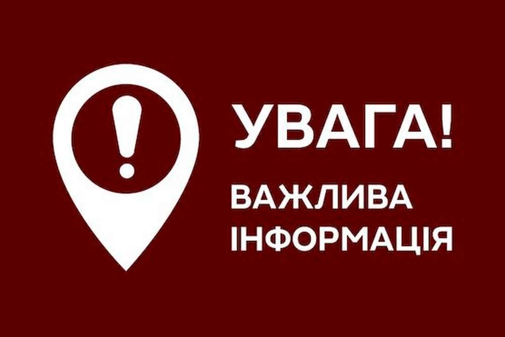 Увага! У Нікополі ввечері 17 липня буде чутно вибухи