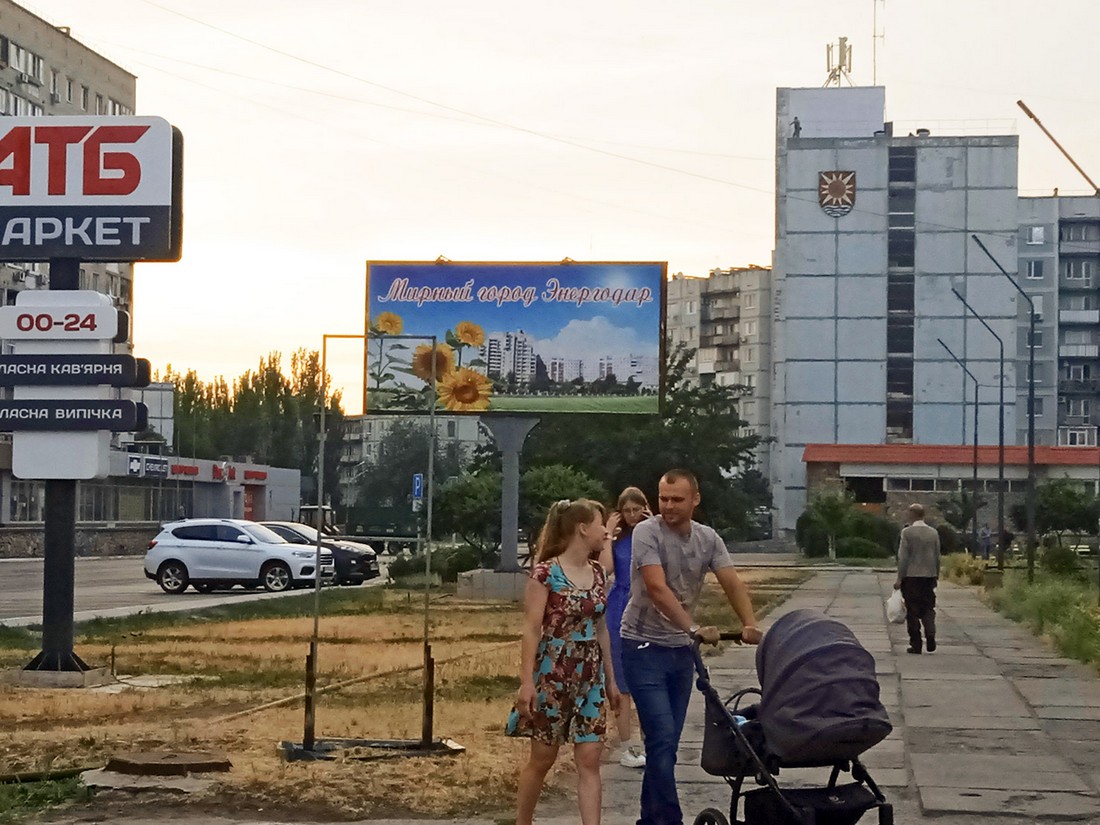 Окупанти планують розселити в Енергодарі 4500 росіян, зайнявши житло місцевих – ГУР