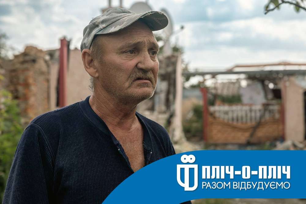 з Дніпропетровщиною