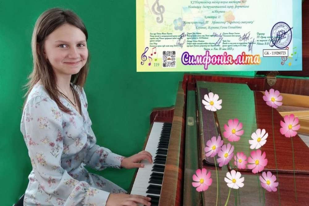 Юна піаністка з Нікополя стала лауреатом І ступеню на Міжнародному фестивалі