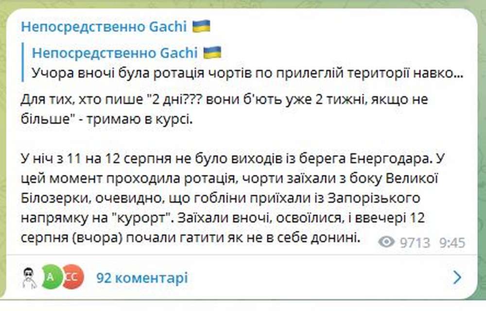 Від ранку ворог декілька разів обстріляв Нікополь, триває обстріл міста – Євтушенко