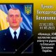 На війні загинув ще один працівник Нікопольського заводу феросплавів - Луньов Володимир