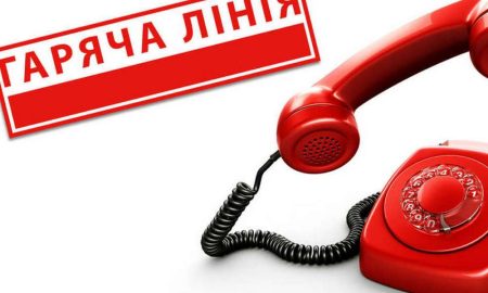 У Нікополі з технічних причин тимчасово змінено номери гарячих ліній міськради