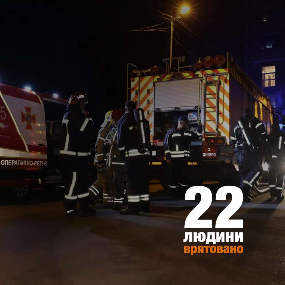 Протягом тижня надзвичайники Дніпропетровщини врятували 22 людей, а 6 загинули