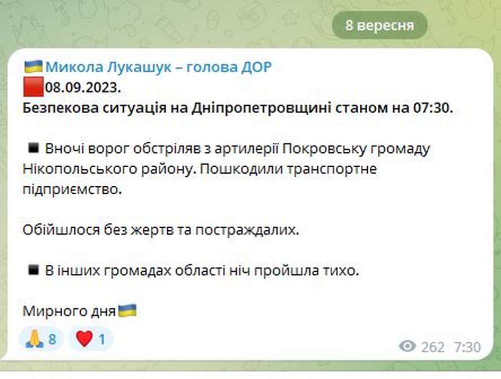 Вночі 8 вересня ворог бив по транспортному підприємству на Нікопольщині