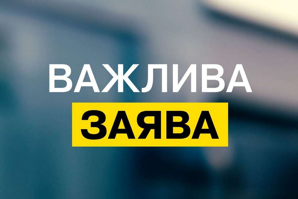 Окупанти атакували склад матеріалів ДТЕК на Дніпропетровщині