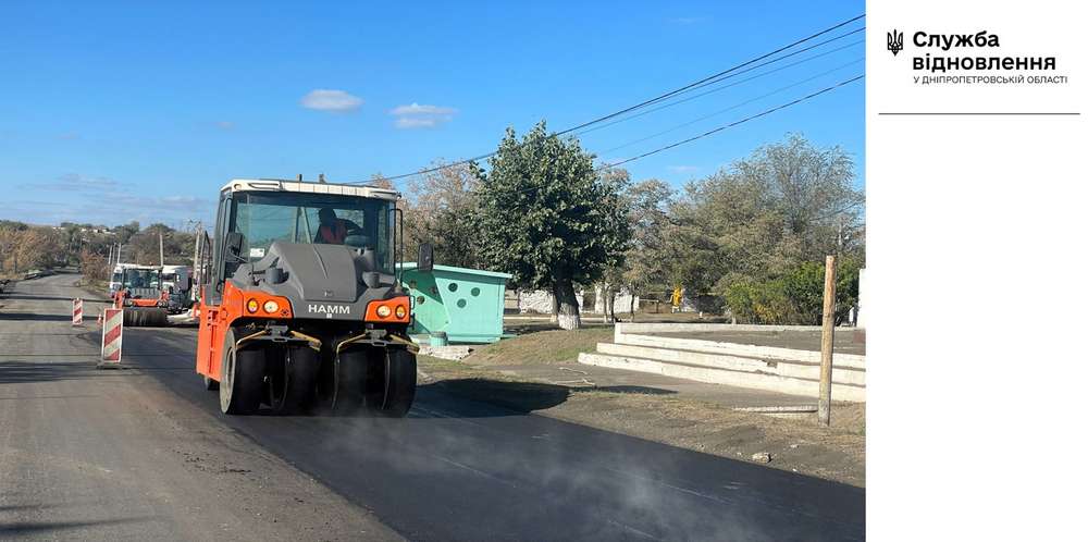 Де на Дніпропетровщині ремонтують дороги – оприлюднено список