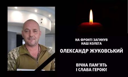Нікополь втратив Героя, який пішов на фронт 24 лютого - загинув Олександр Жуковський