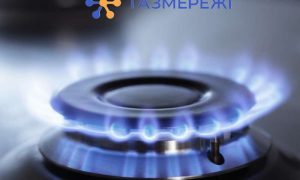 У Нікополі розподіл газу здійснює нова компанія «Газмережі»: що змінилося з 1 жовтня 2023 року