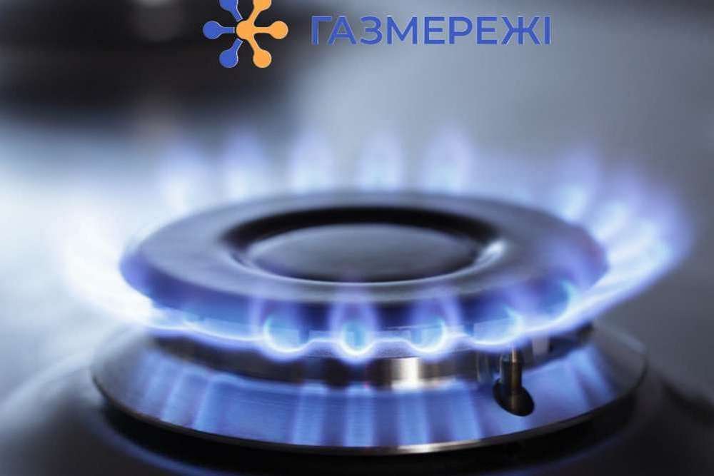 У Нікополі розподіл газу здійснює нова компанія «Газмережі»: що змінилося з 1 жовтня 2023 року