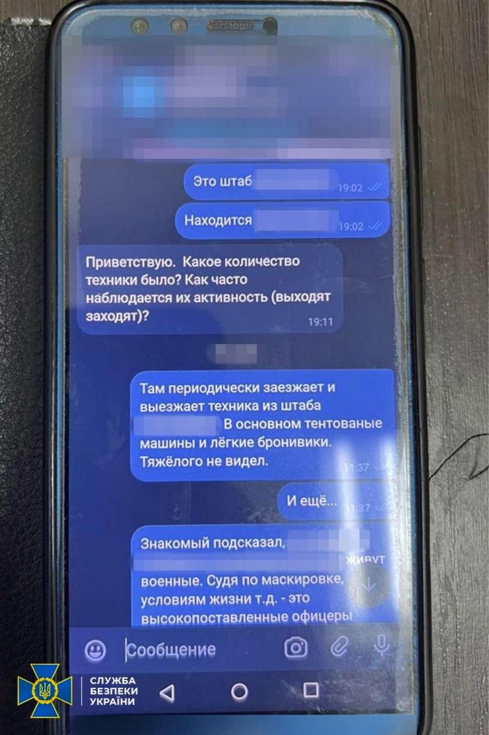 «Волонтеру» з Дніпра, який виявився агентом російського гру, дали 15 років