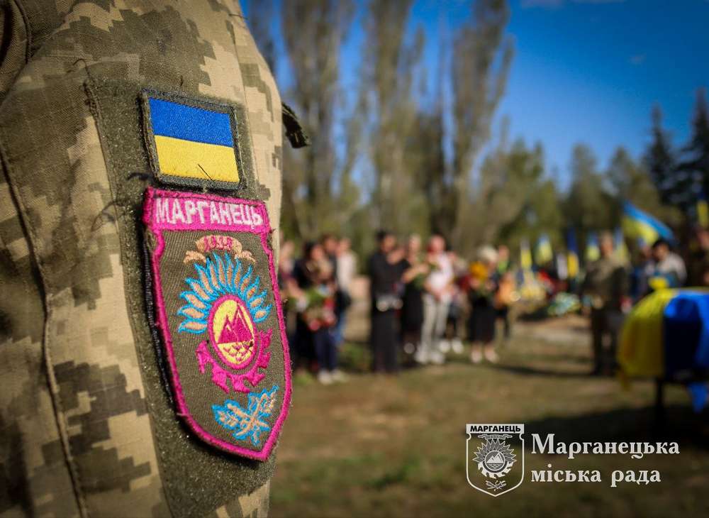 У Марганці 5 жовтня провели в останню путь полеглого Героя (фото)