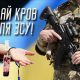 21-го листопада донорів з Покрова запрошують здати кров у Нікополі для Захисників