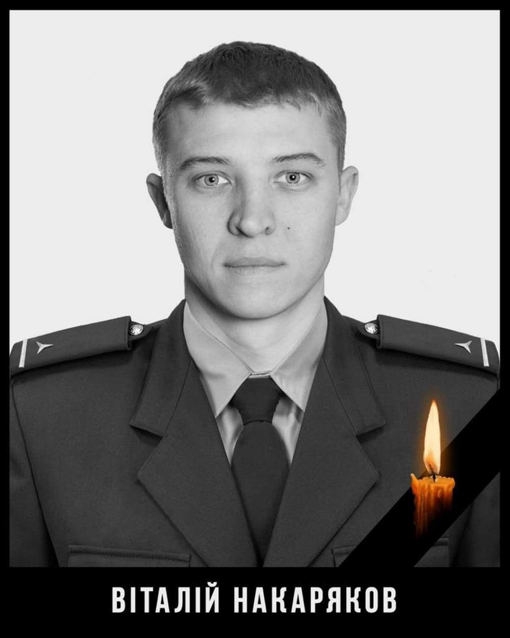Серед загиблих сьогодні на Запоріжжі рятувальників – 31-річний енергодарець