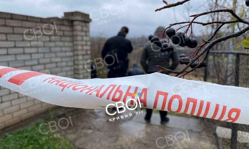 У Кривому Розі собака приніс додому ногу людини