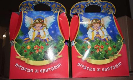 1260 дітей працівників ГЗК у Покрові отримають новорічні подарунки