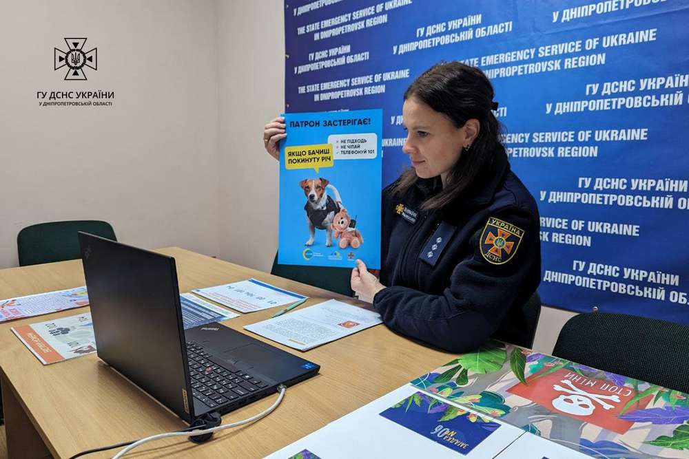 Фахівці ДСНС провели онлайн-урок з безпеки життєдіяльності для школярів Покрова