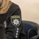 Нікопольське районне управління поліції запрошує на службу: які є вакансії