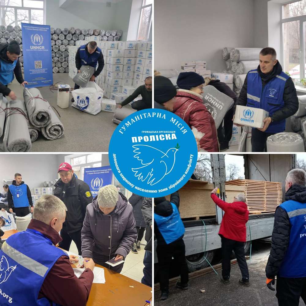 У Нікополі 22 грудня завершилася видача гуманітарної допомоги від «Проліски»