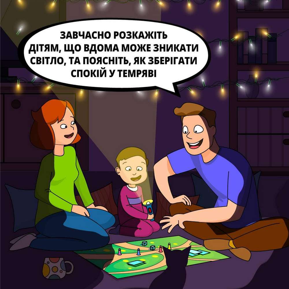 Мешканцям Дніпропетровщини розповіли, як підготувати дітей до відключень світла