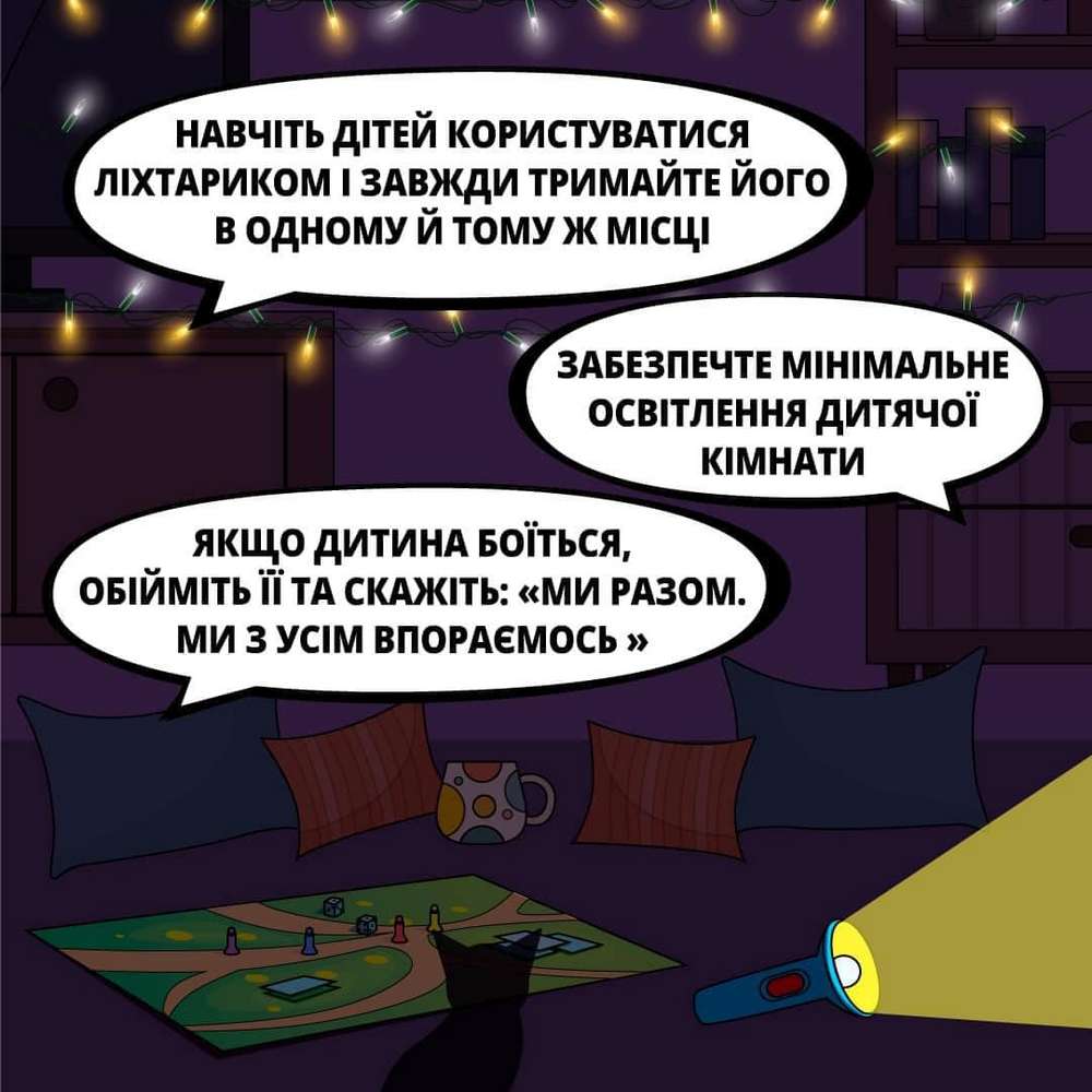 Мешканцям Дніпропетровщини розповіли, як підготувати дітей до відключень світла