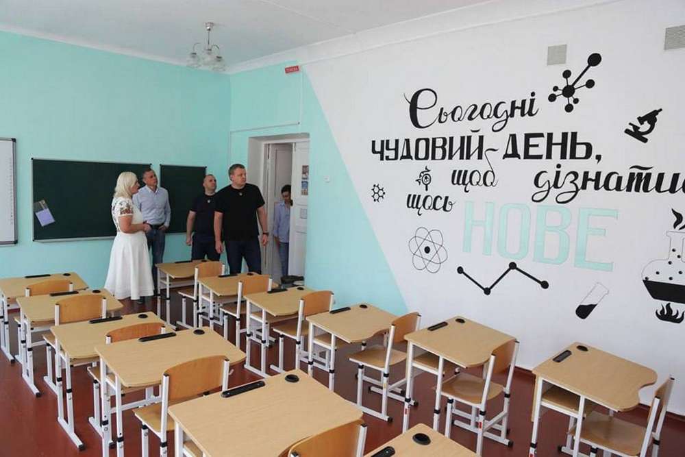 Дніпропетровщина виділила 3,35 мільярди гривень на освіту у 2024 році