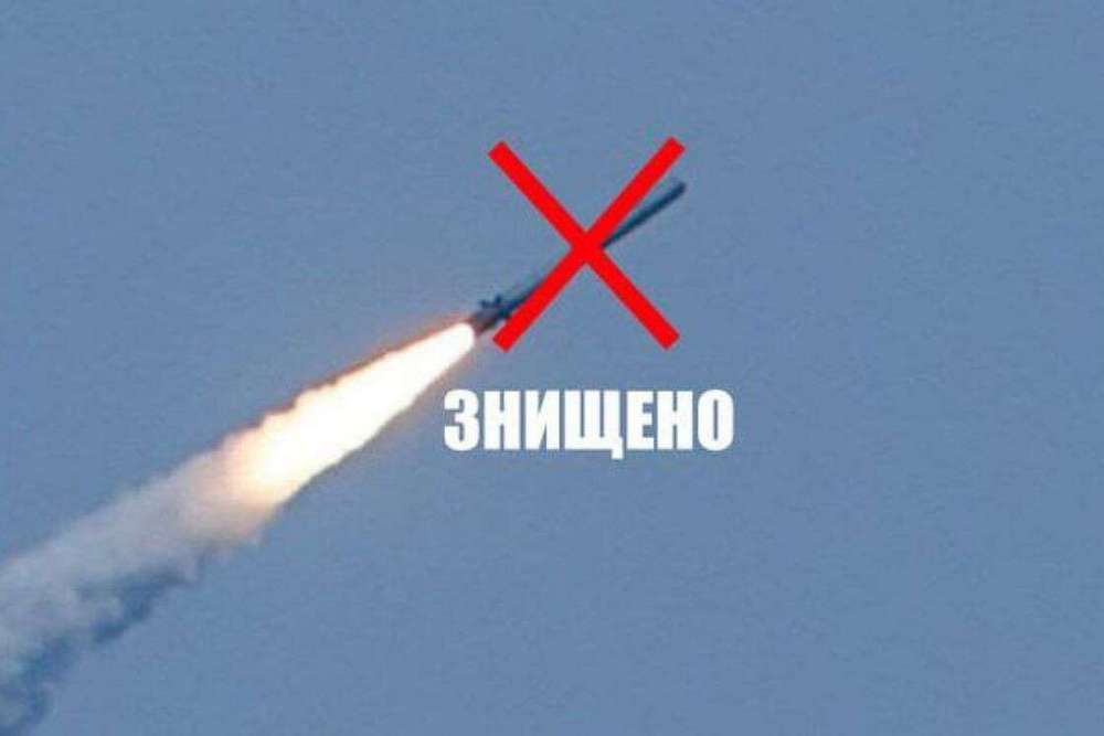 Над Дніпропетровщині увечері 6 грудня збили ракету