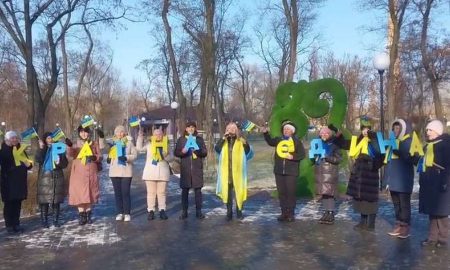 Як на Нікопольщині відзначили День Соборності України (фото)