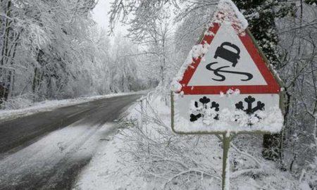 Про погіршення погодних умов попередили мешканців Дніпропетровщини