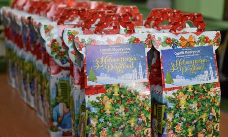 У Марганці з 8 до 12 січня триває видача солодких подарунків для дітей