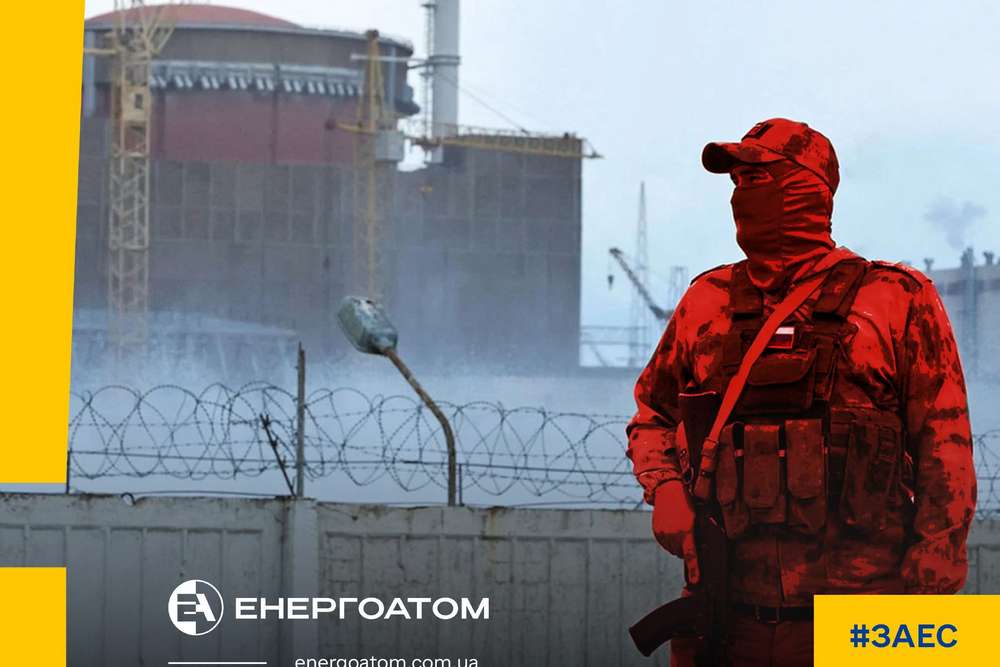 Недопуск експертів МАГАТЕ до реакторних залів ЗАЕС є спробою окупантів приховати справжню ситуацію на станції - Котін