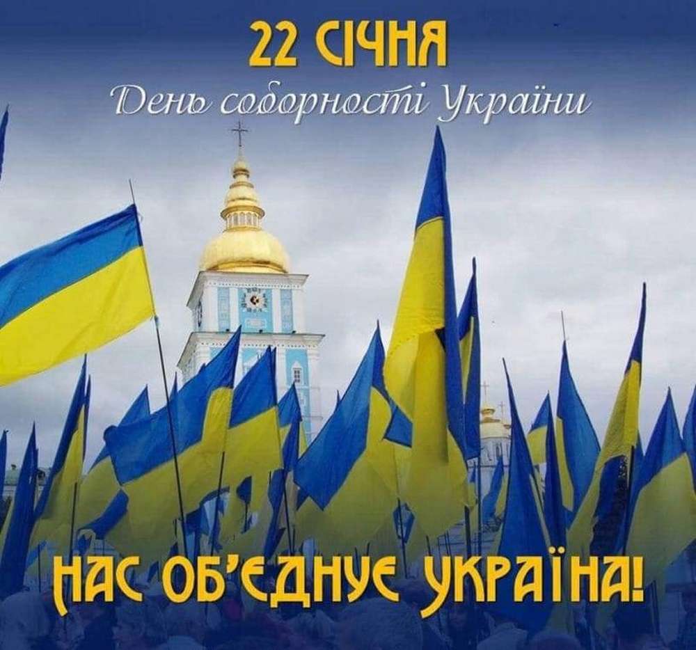 У Нікополі молитовно відзначили 105 річницю Дня Соборності України