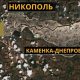 «Окупанти риють тунель до Нікополя» - це маячня: коментар начальника РВА