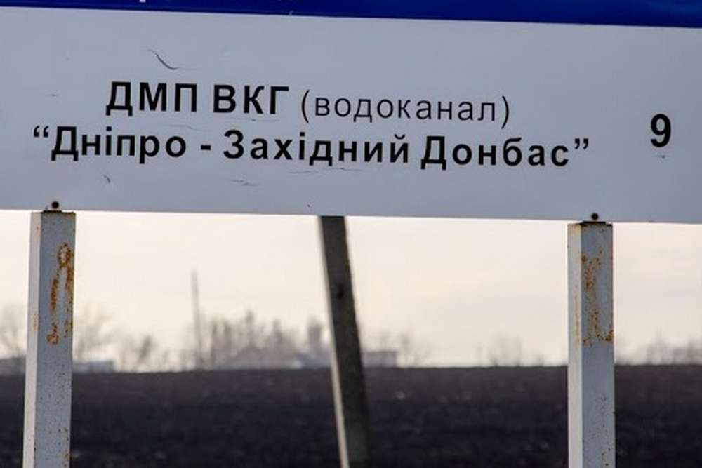 Через ворожу атаку знеструмлено насосну водоканалу «Дніпро-Західний Донбас»: 34 000 осіб без води
