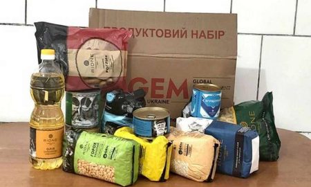 Деякі мешканці і ВПО у Томаківській громаді 8 лютого можуть отримати харчові набори від GEM