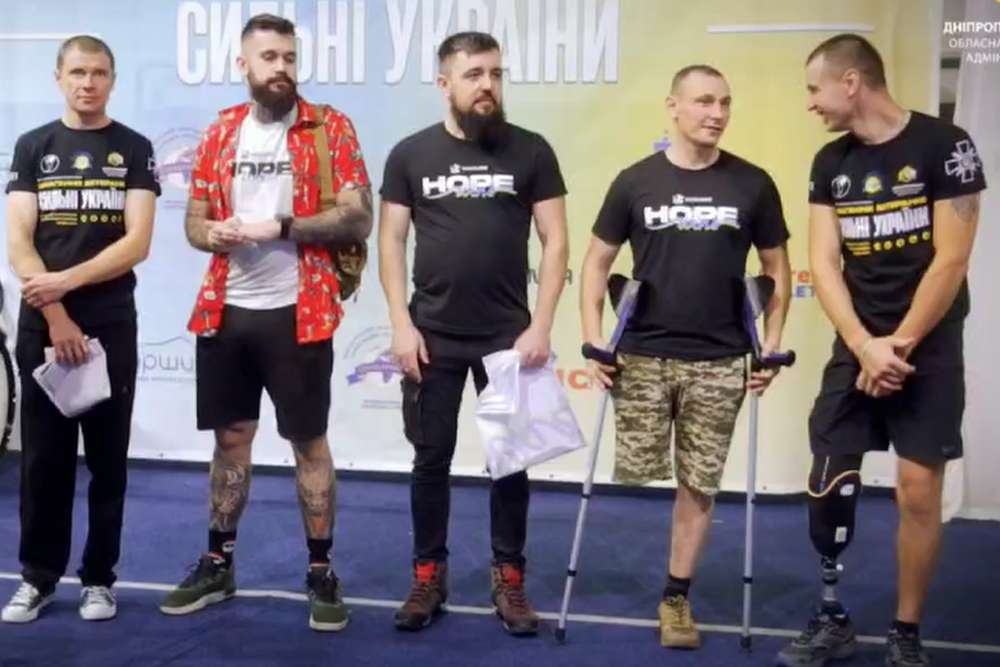 Дніпропетровщина прийняла турнір нескорених «Сильні України» (відео)