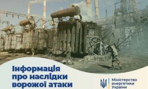 На Нікопольщині пошкоджено наземний газопровід, у Павлограді знеструмлено 7 шахт і завод через обстріли