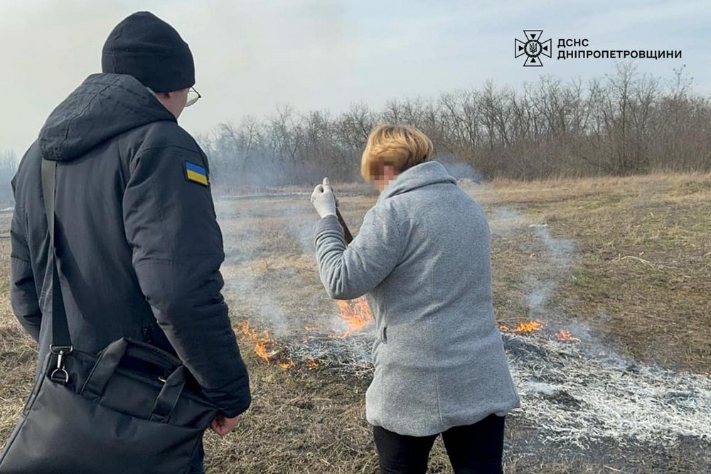 Ще 11 мешканців Дніпропетровщини притягли до відповідальності за спалювання сухої трави