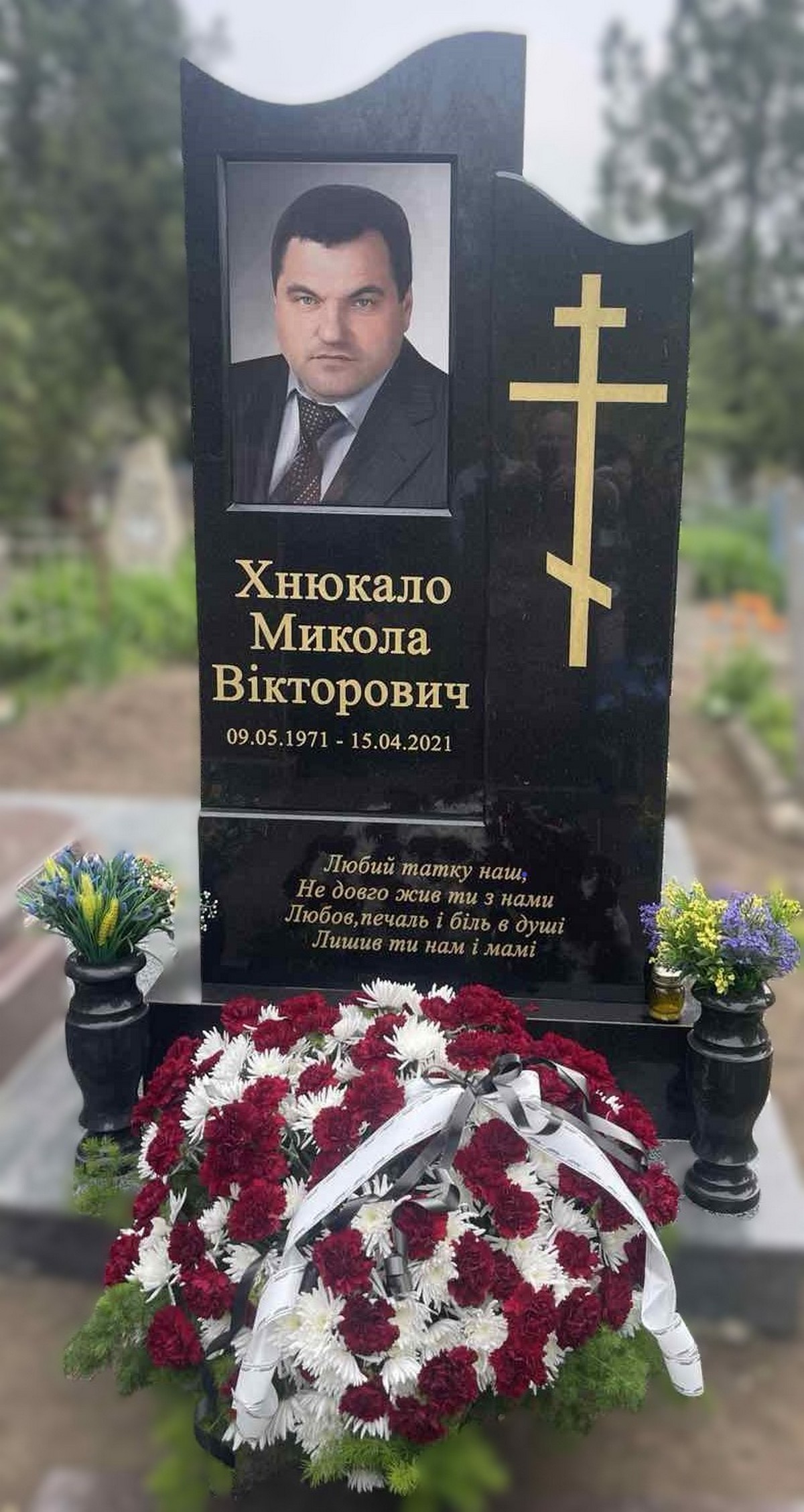 Втрата справжньої людини і кумира: сьогодні в Покровській громаді згадують Миколу Хнюкала